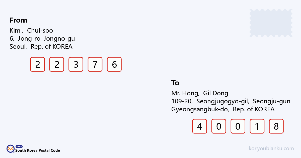 109-20, Seongjugogyo-gil, Seongju-eup, Seongju-gun, Gyeongsangbuk-do.png